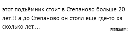 он у них там каждый день ломается?!