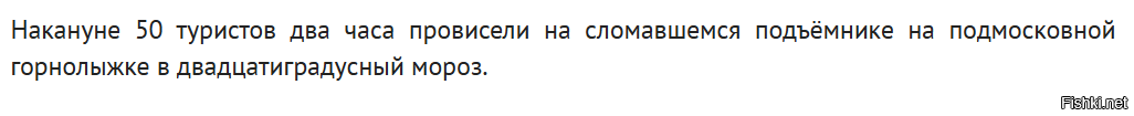 он у них там каждый день ломается?!