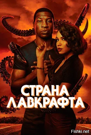 а как же сериал?