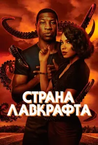 а как же сериал?