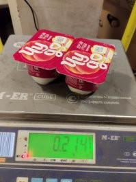 Специально взвесил на весах в магазине.