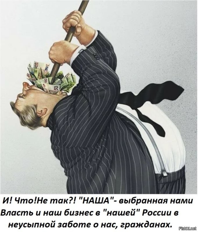 ДА! всё ЖЕ нормально! Ну или как всегда! Ну не наказывать - сажать с возмещение ущерба, штрафа - 5 кратный размер ущерба ! Совместно и с производителя и с тех структур ВСЕХ уровней которые это берутся контролировать!  
Да!  Вы что это мы по миру пустим 80 % бизнеса и контролирующих структур и правительства России!  
Вы что!  УЖАС!  Ужасный! 
А может Вы ещё хотите как Батьцка! в Белоруссии!!!