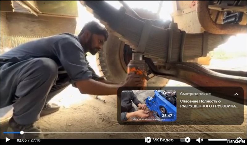 Интересны два момента:
Токарь настолько крут, что варил без маски...
Как водила без колеса переставил домкрат с рессоры на мост?