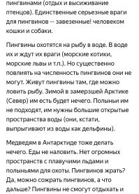 «Северные профессии, про которые почти никто не знает»