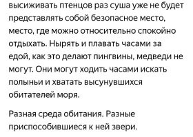 «Северные профессии, про которые почти никто не знает»