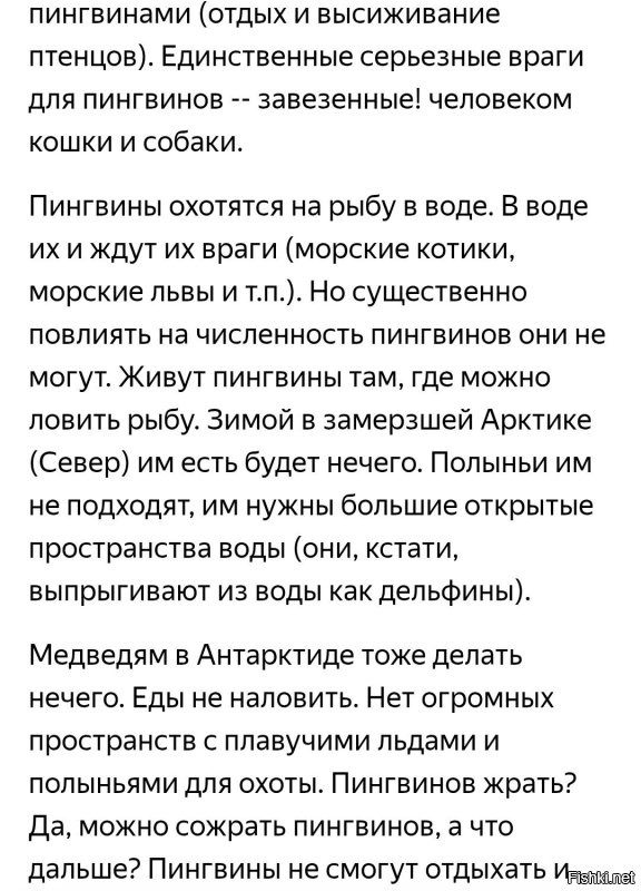 «Северные профессии, про которые почти никто не знает»