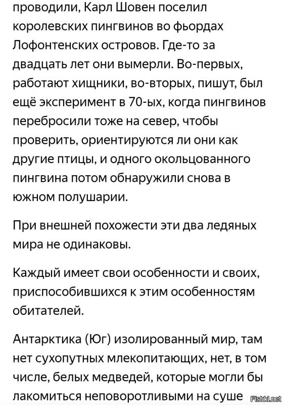 «Северные профессии, про которые почти никто не знает»
