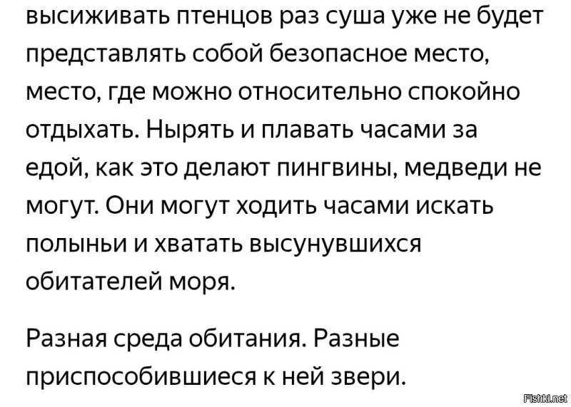 «Северные профессии, про которые почти никто не знает»