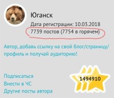 Математика фишек.