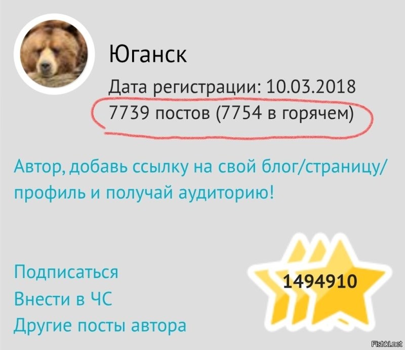 Математика фишек.