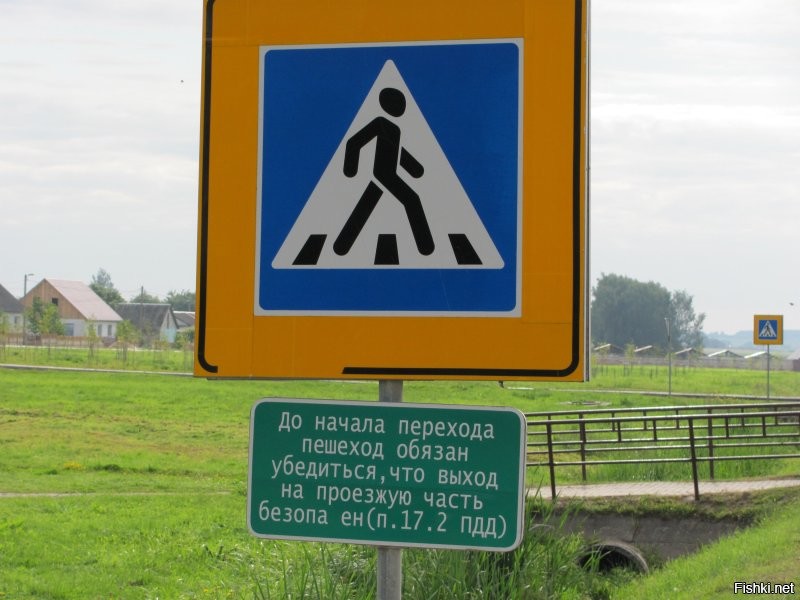 Беларусь, если что.