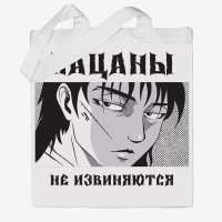 бабораб детектед