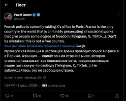 Хренасе как ультралиберал запел после того, как его всего пару дней лягушатники за яички щекотали