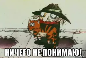 Главные «мамонты» января: как потерять  миллиарды долларов, не выходя из офиса