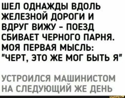Скрины из соцсетей