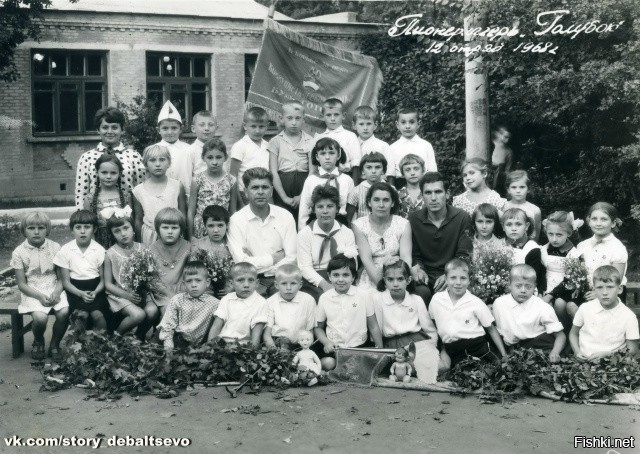 Пионерский лагерь Голубок был в городе Дебальцево.