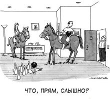 Мужик изобразил, как выглядят его шумные соседи сверху