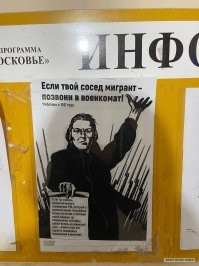 Знакомьтесь, челябинец  Искандариён Акмал Саидмахмад, новый россиянин из Таджикистана