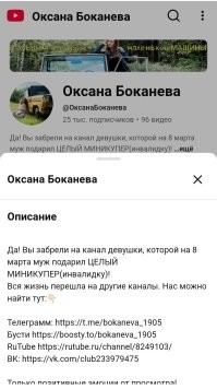 Хм... Пробить по номеру машины владельца. 
По фамилии найти канал на Ютубе. 
Там ссылка на ВКонтакте. 

Списаться. Приехать. 
Отбить у мужа.