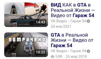 Парни устроили гонки на картах с видом от третьего лица