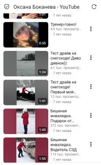Хм... Пробить по номеру машины владельца. 
По фамилии найти канал на Ютубе. 
Там ссылка на ВКонтакте. 

Списаться. Приехать. 
Отбить у мужа.