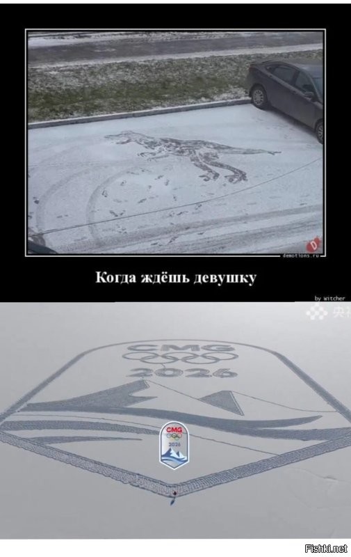 Китайский робот прошёл более 130 тысяч шагов при&nbsp;температуре&nbsp;-47,5 °C
