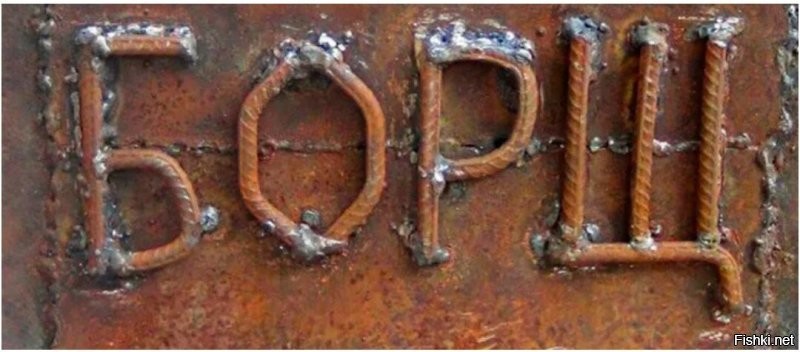 Девушки, которые выбрали сварку