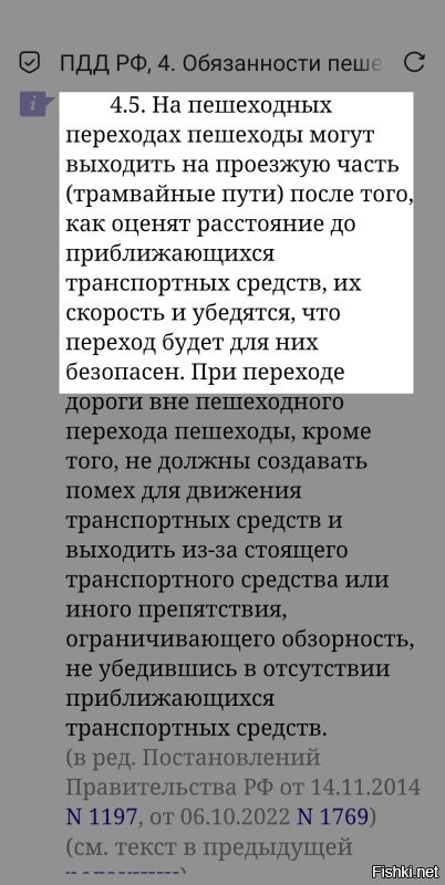 "Да и не обязан пешеход, при зелёном, головой на 360 град. крутить. Это абсурд полный."

Ну... Как бы вам... 

Дура Лекс, так сказать. 

Накажут, конечно, водителя, но и вина пешехода в этом происшествий тоже есть. 

А пешеход наказал себя сам.