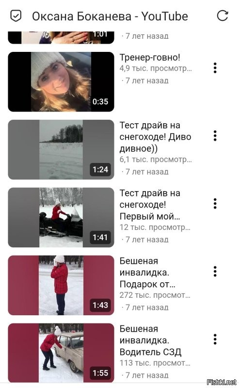Хм... Пробить по номеру машины владельца. 
По фамилии найти канал на Ютубе. 
Там ссылка на ВКонтакте. 

Списаться. Приехать. 
Отбить у мужа.