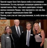 А вдруг ты не знал…