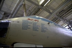 Интересная и насыщенная жизнь выдалась у данного самолета с бортовым СССР -1966, с 1967 года СССР-19661. 
21 октября самолет с регистрационным номером СССР-1966, пилотируемый летчиками-испытателями ММЗ «Скорость» А. Л. Колосовым и Ю. В. Петровым, совершил первый полет.
Ле-Бурже 1967.
В 1967-1968 годах проходил Государственные и эксплуатационные испытания.
С 26 июня 1970 установлен на ВДНХ в Москве в качестве экспоната.
В 1980 году передан в качестве учебного пособия в МАИ, где был установлен в ангаре №1 (2 зал, корпус №14) кафедры 101 (Проектирование самолетов). На июль 2017 года находился в МАИ.