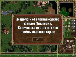 Юбилейный выпуск 2000-й. Новости, события, комментарии за 03.02.2026