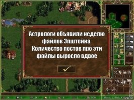 Лишь только о политике