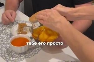 какой-то неправильный чай