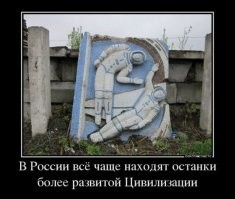И Луна с Землею говорит