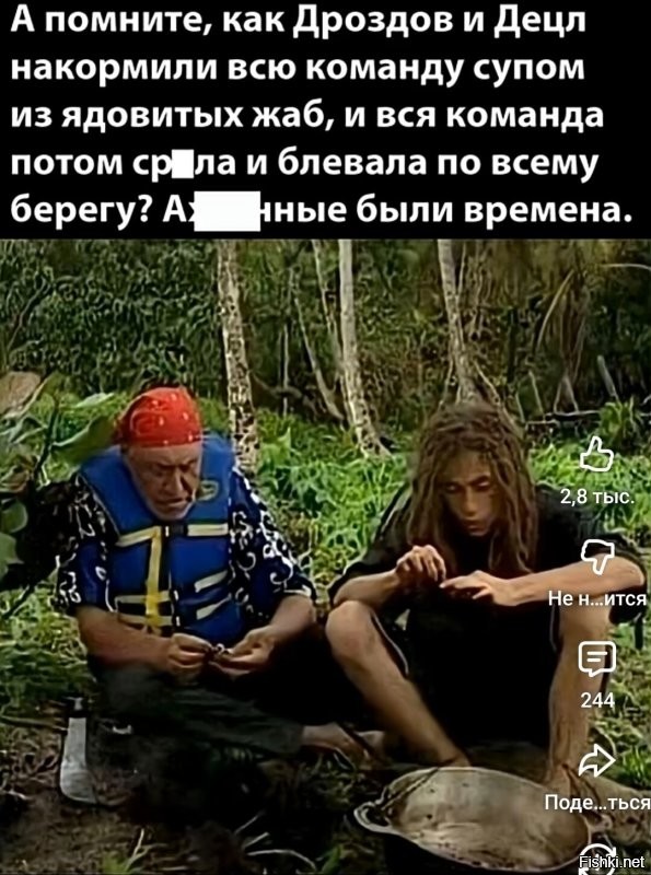 Эхххх....