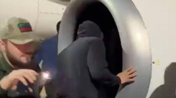 этот