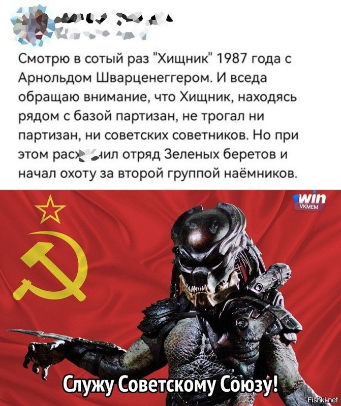 "Хищник" (1987) отряд Арнольда Шварценеггера. Съемки, факты, персонажи