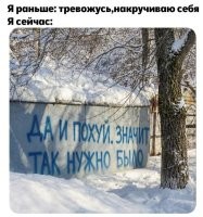 На всё воля божья.