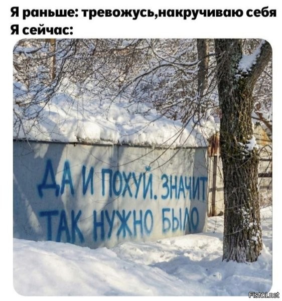 На всё воля божья.