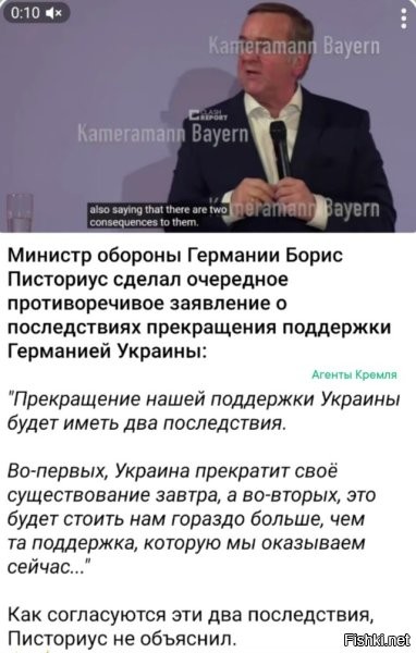 Элементарно. Пока есть Украина, есть надежда, что вложенные в неё деньги получится вернуть (возможно даже с прибылью, пусть и не сразу). И это считается активом. Если Украины не станет, все вложения, кредиты и прочее обнулятся.