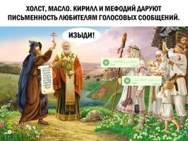 Скрины из соцсетей