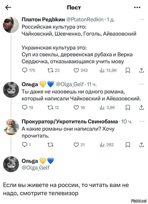 Еще немного о тамошнем Ойкю