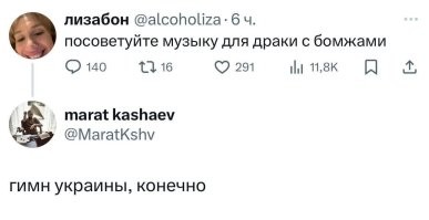 Никогда такого не было и вот опять
