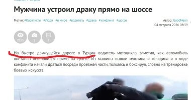 Мужчина устроил драку прямо на шоссе