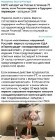 А ведь, по сути, не так уж и много лет прошло с тех пор, когда мы гейропе 3,14зды дали в очередной раз...
Подумалось вдруг: а ведь каклы не так уж неправы, когда утверждают, что они таки гейропейцы – такие же необучаемые дегенераты! ))
