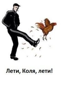 Видишь ли, долбящийся в кружок, не я автор поста, претензии к лайкодрочеру. Выросли тупицами, не понимаете языка, выразить мысль не можете, только агрессия от собственной тупости, злитесь на умных.