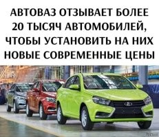 АвтоВАЗ объяснил изменение цен на Lada Niva Legend 2026 года выпуска