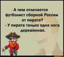 Наш бы еще и не попал к сожалению...