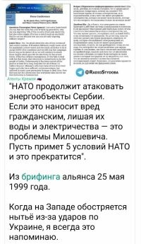 Будем помнить!